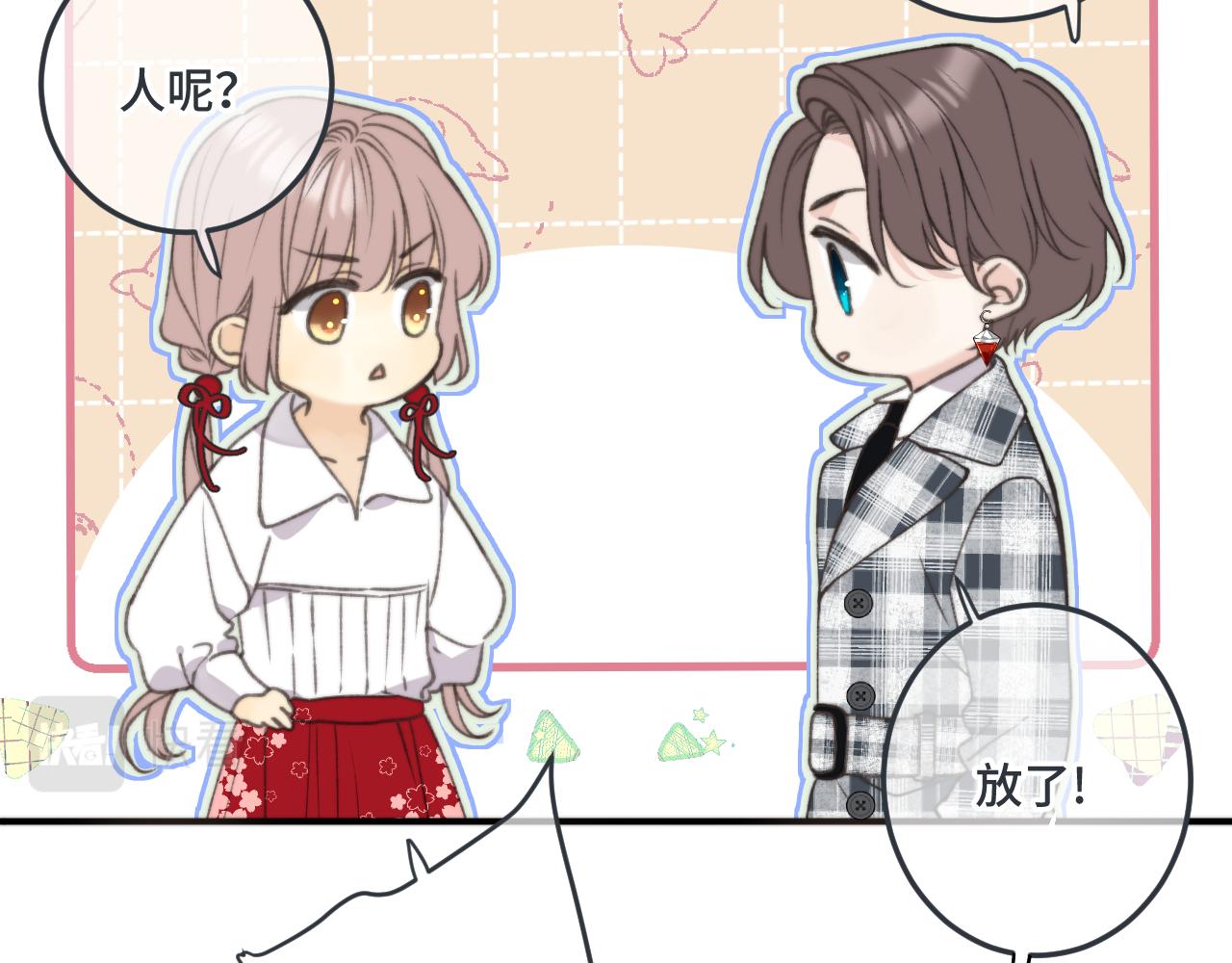 第75话 正式的约会邀请94