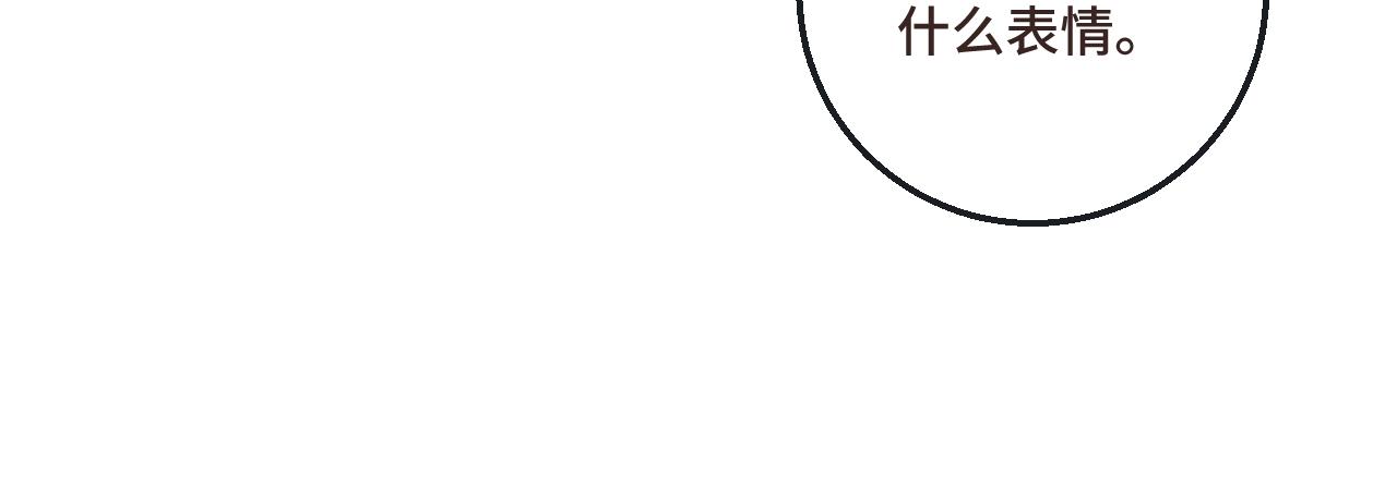 第60话 穆狗的套子89