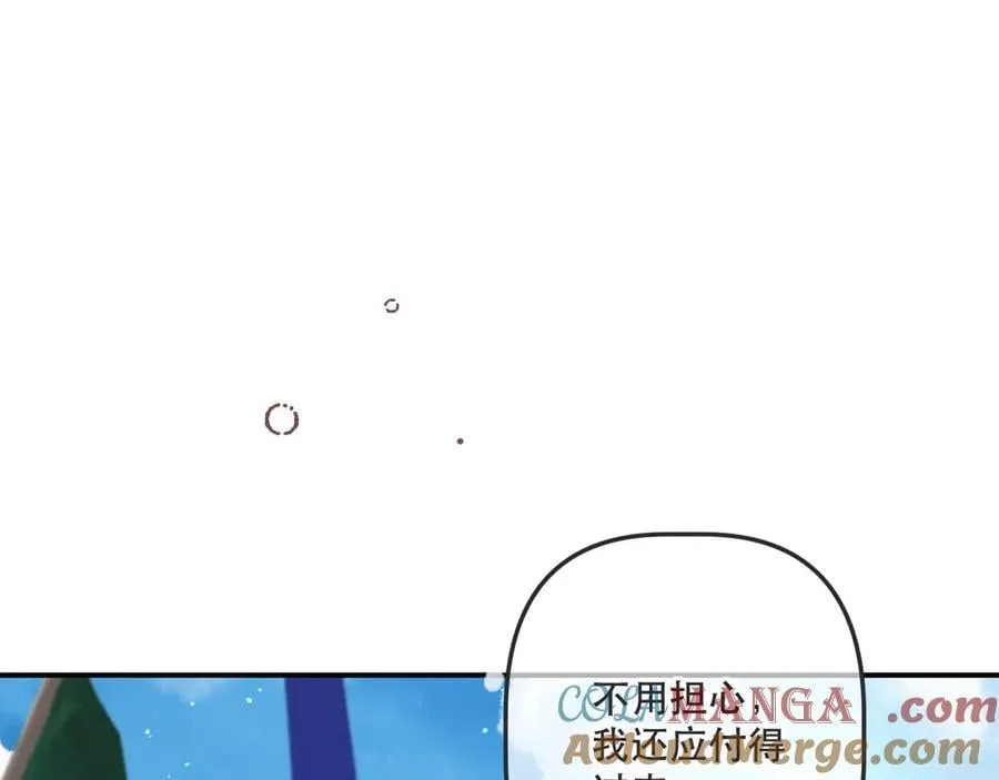 隐藏后续1 想要坦白80