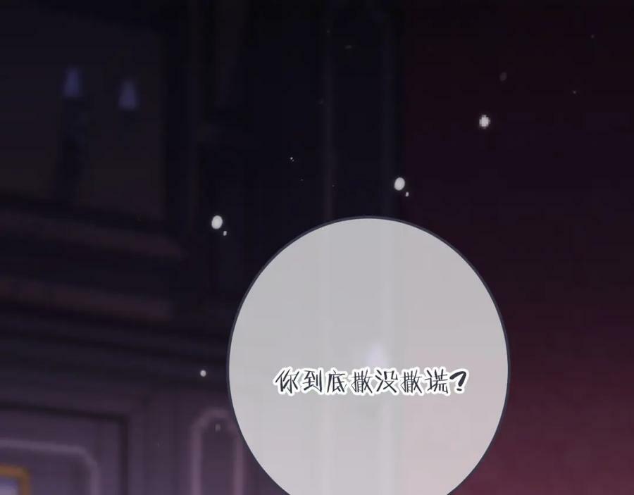 第115话 动情~30