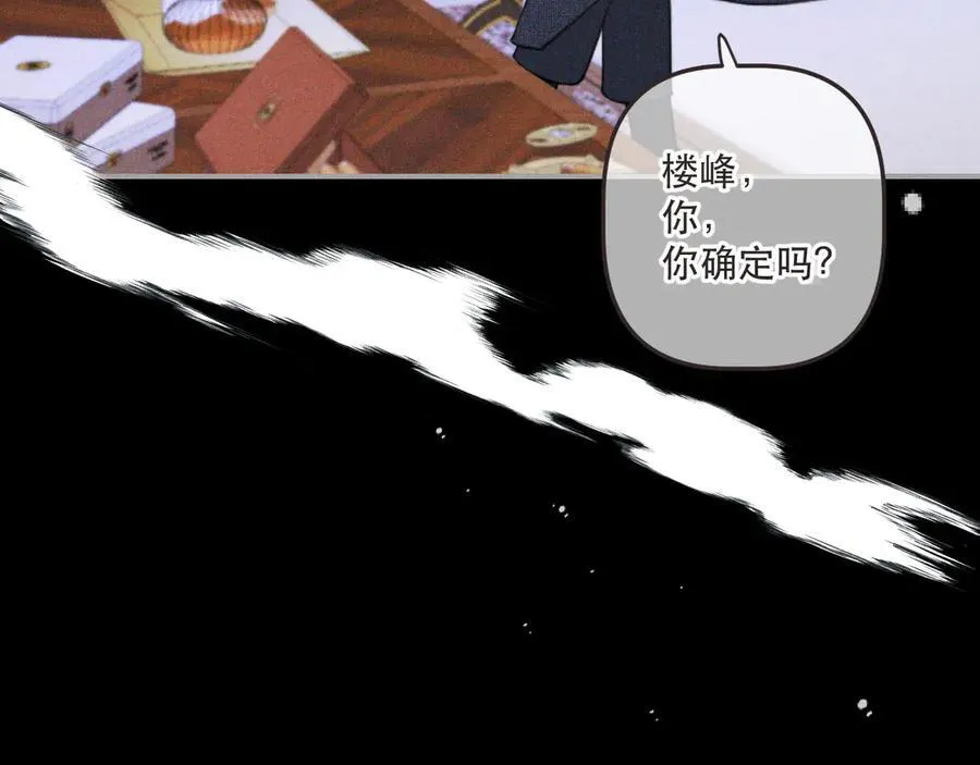 第148话 护犊子5