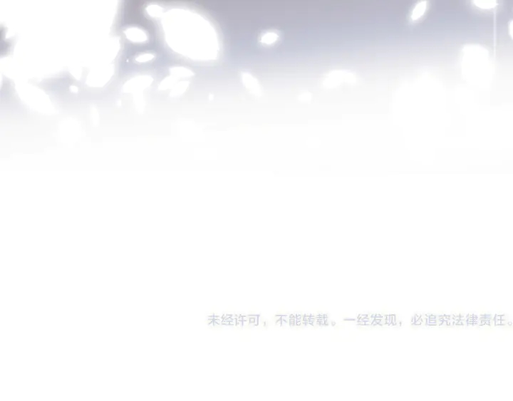 番外（中）醉酒的师父75
