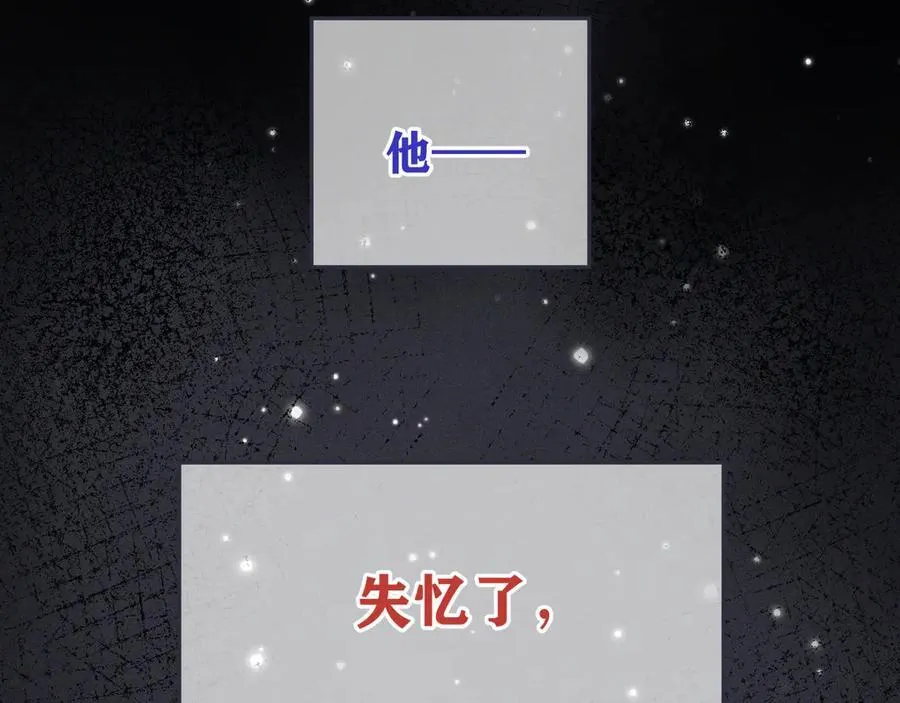 第149话 不想弄脏你49