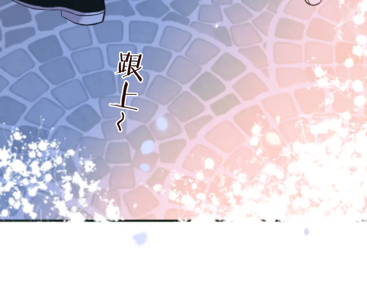 第5话 原来你喜欢我？❤️42