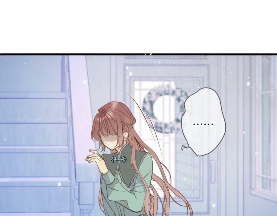 第113话 需要我吗？86