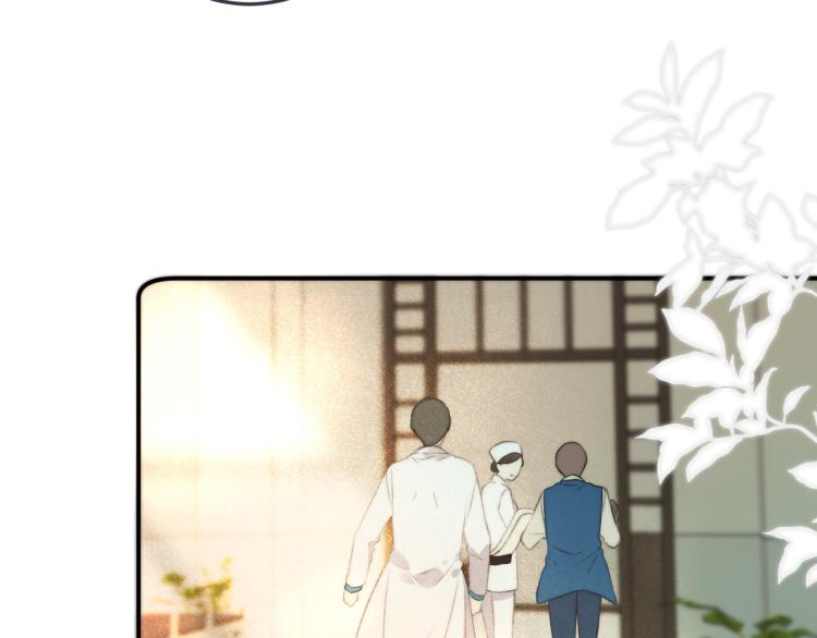第41话 羊入虎口22