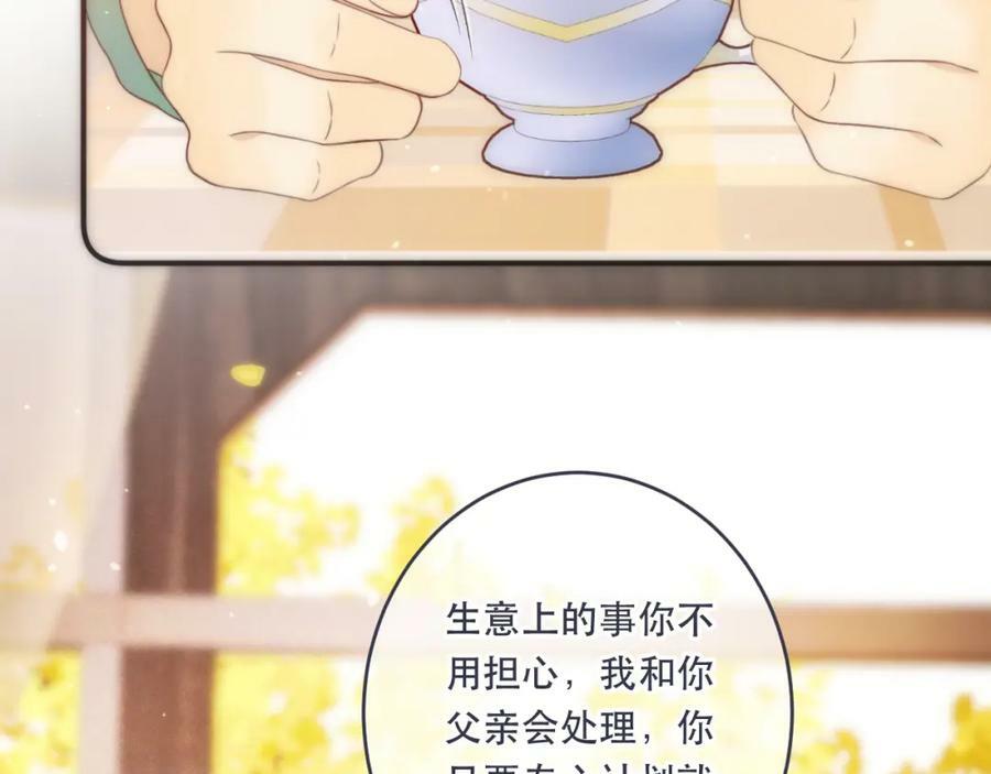 第109话 今夜留下82