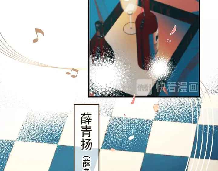 第1话 初次较量204