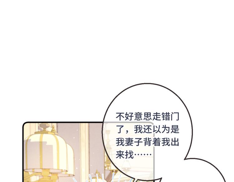 第58话 私情？117