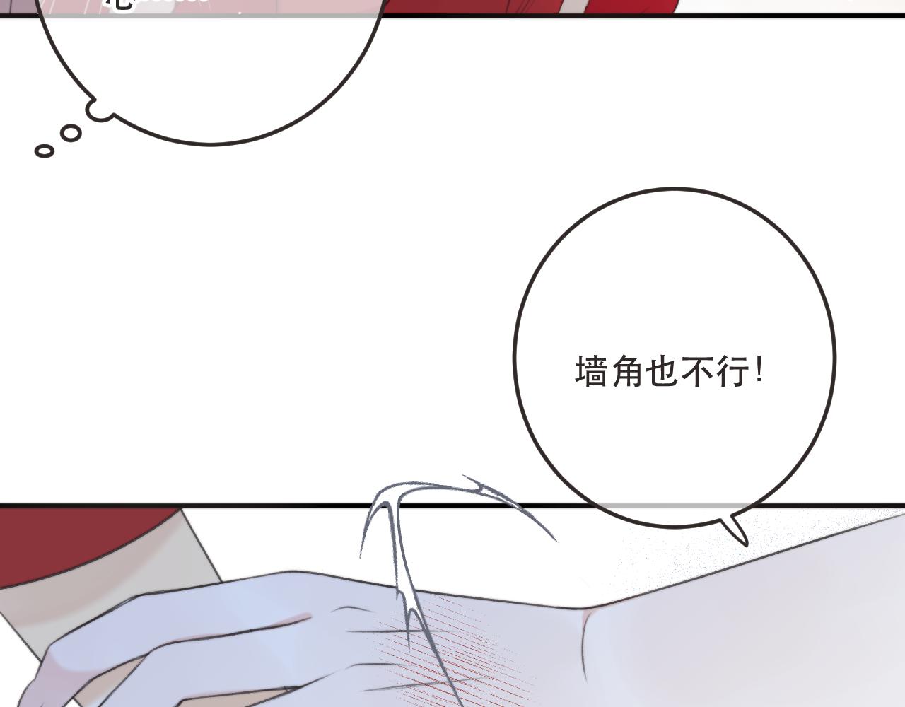 第87话 狗贼，非礼勿视！57