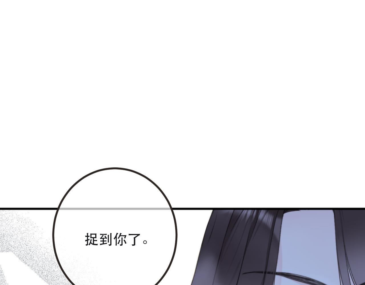 第80话 小骗子！53
