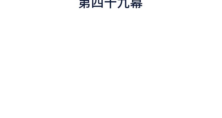 第49话 定情信物12