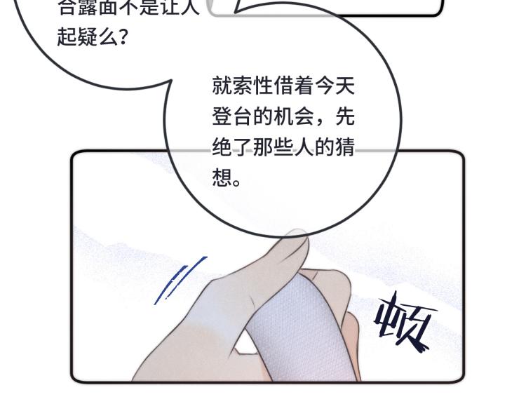 第43话 欺师灭祖54