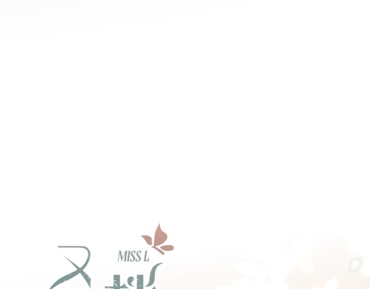 第58话 私情？9