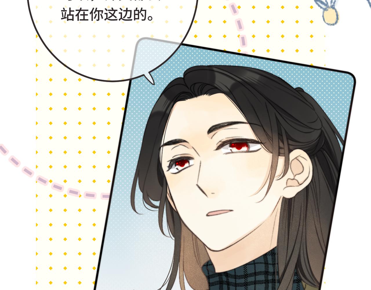第73话 是他在追我36