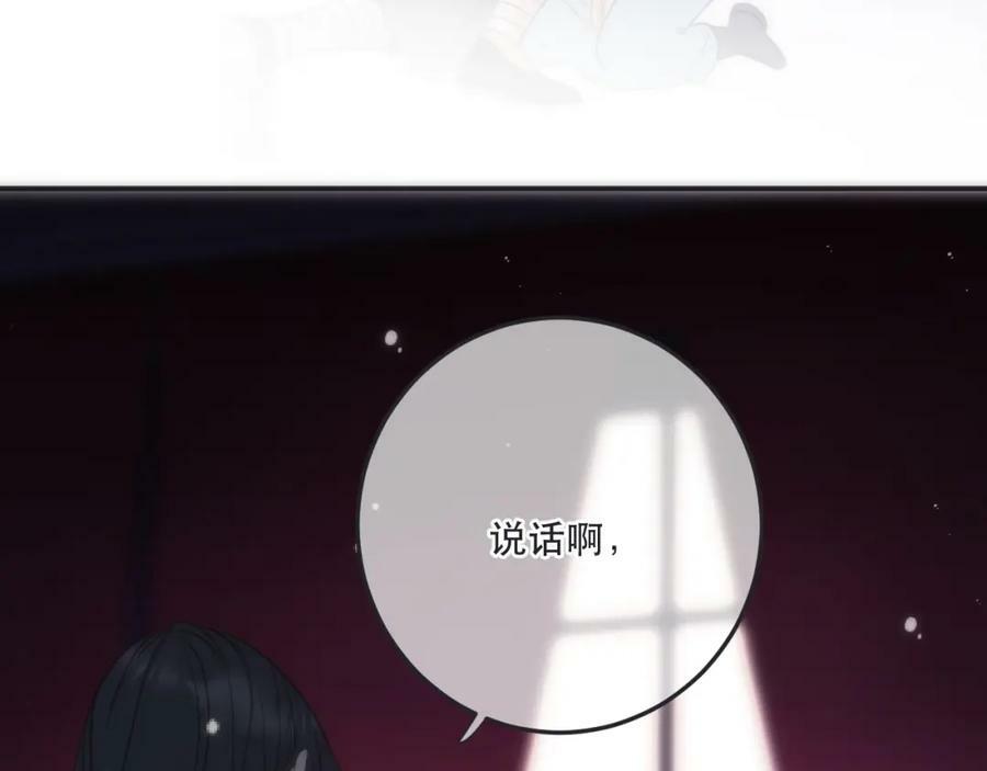 第115话 动情~79