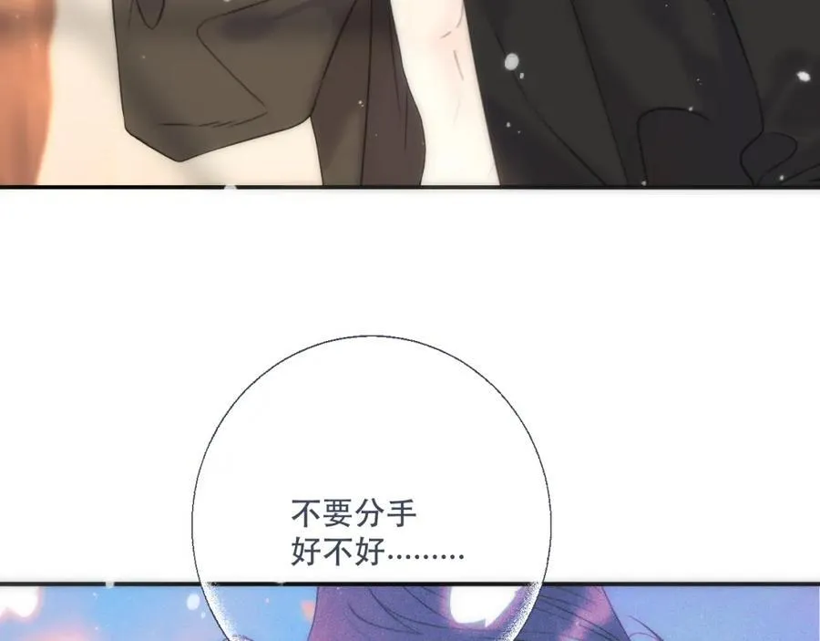 第127话 不舍49
