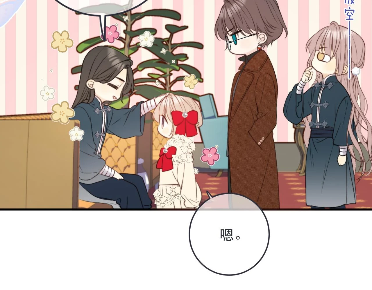 第104话 不是哪个女人都可以22