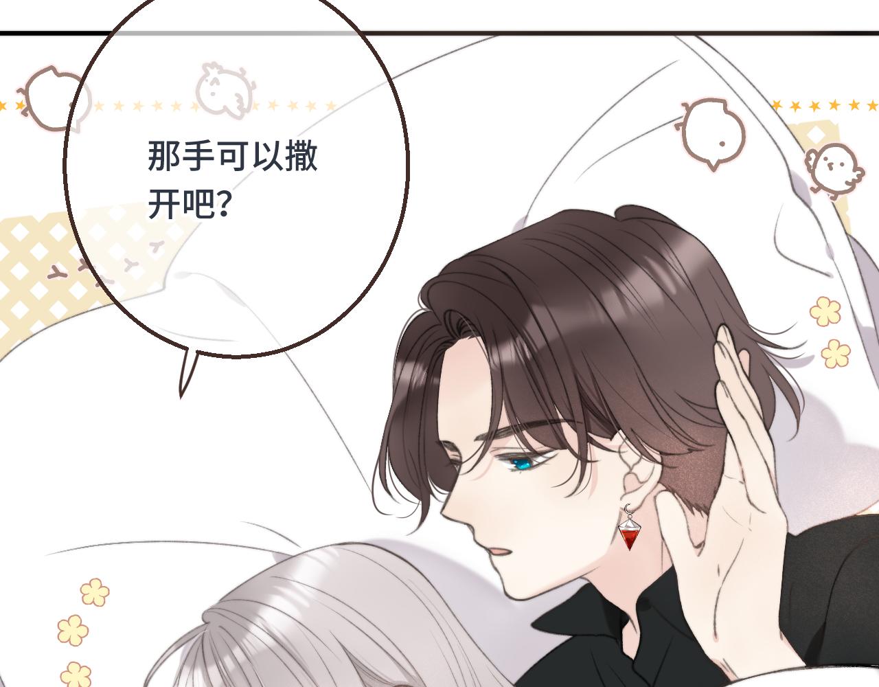 第59话 同床异梦132