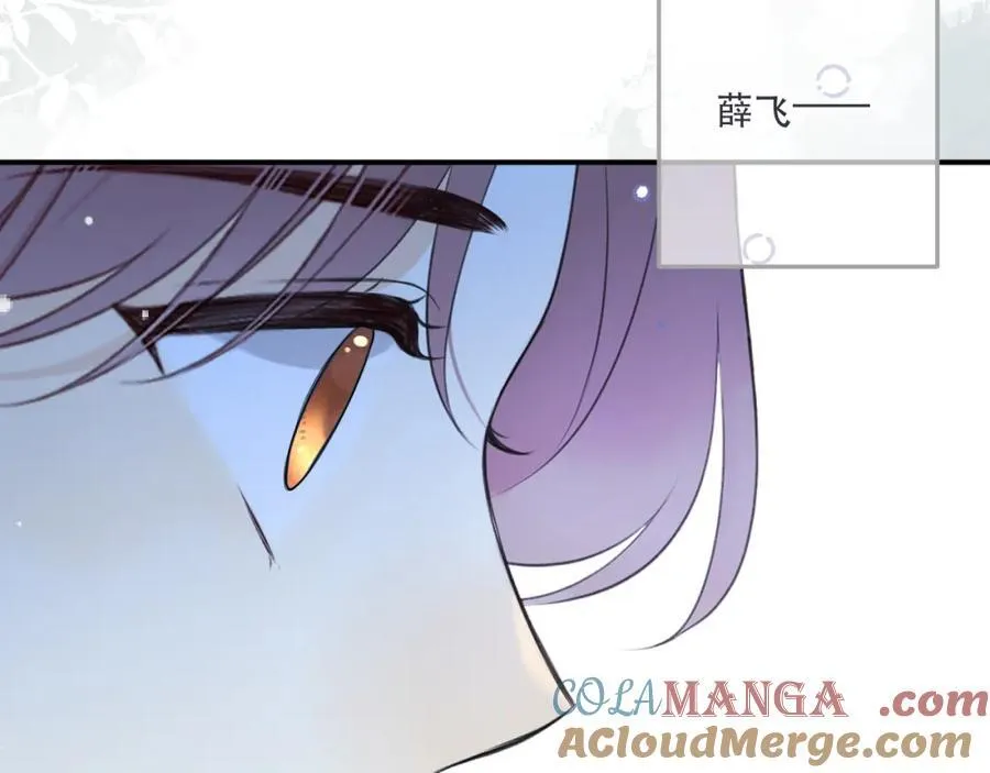 第143话 穆狗变装56