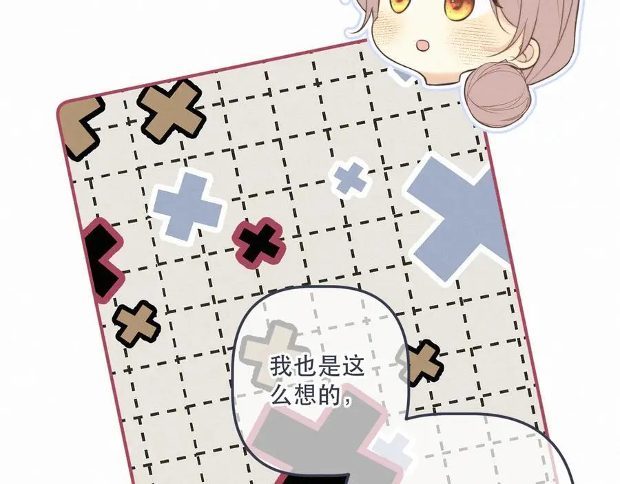 153话 不要离我而去74