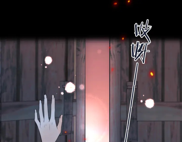 第17话 师父不开心157