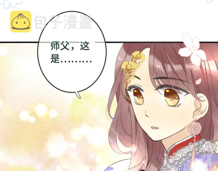 第9话 秘密关系54