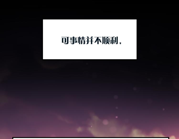 第34话 谁的醋缸翻了~50
