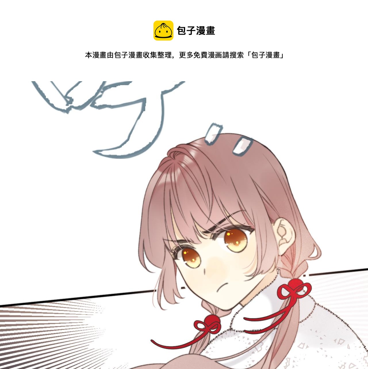 第78话 高危险性68