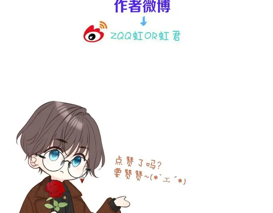 隐藏后续1 想要坦白121