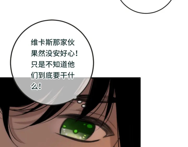第32话 你在摸什么？35