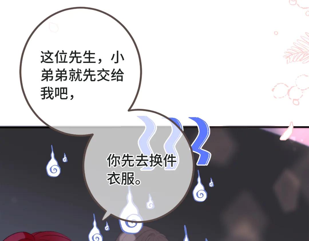 第10话 醉酒90
