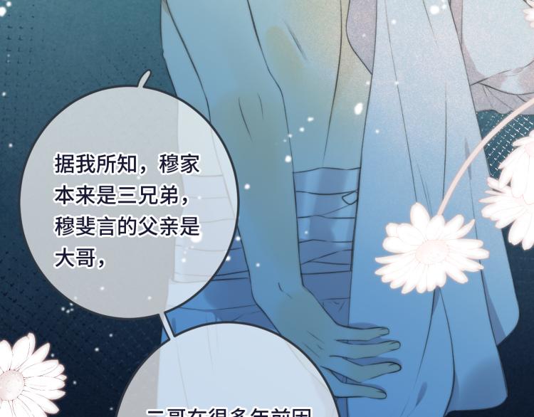 第43话 欺师灭祖74