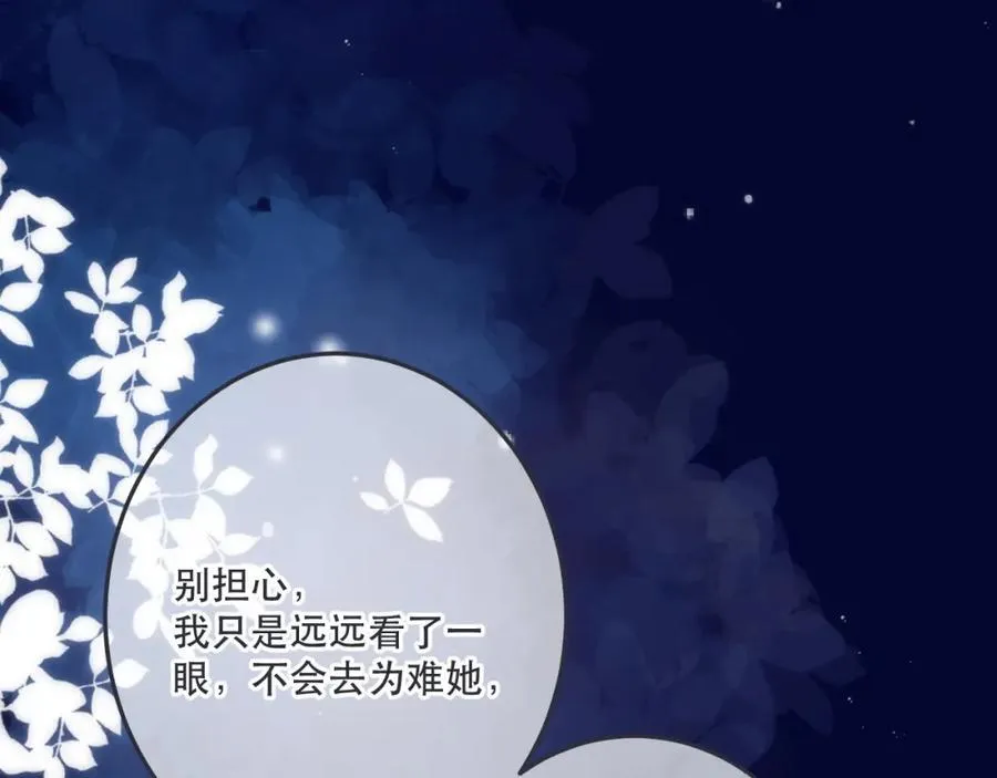 第128话 来见你70