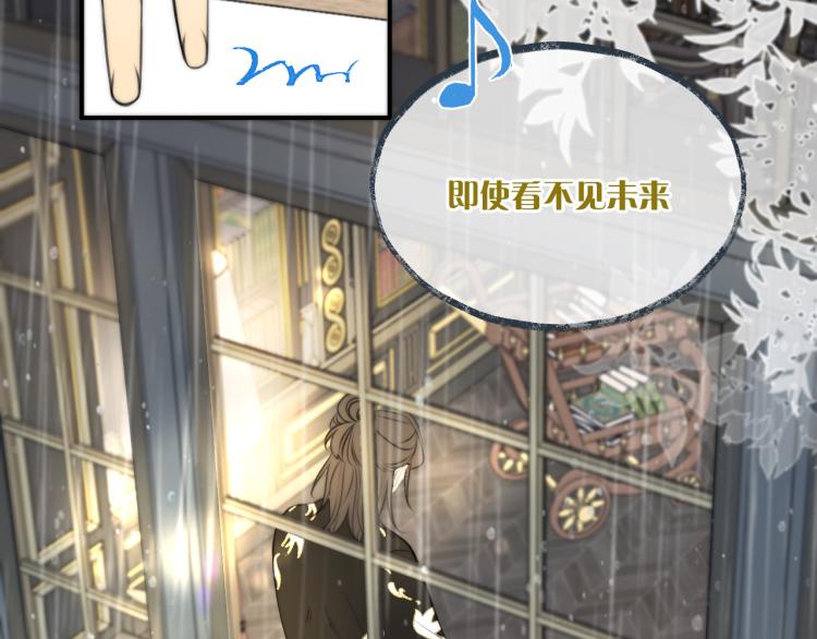 第35话 捕获女主？！137