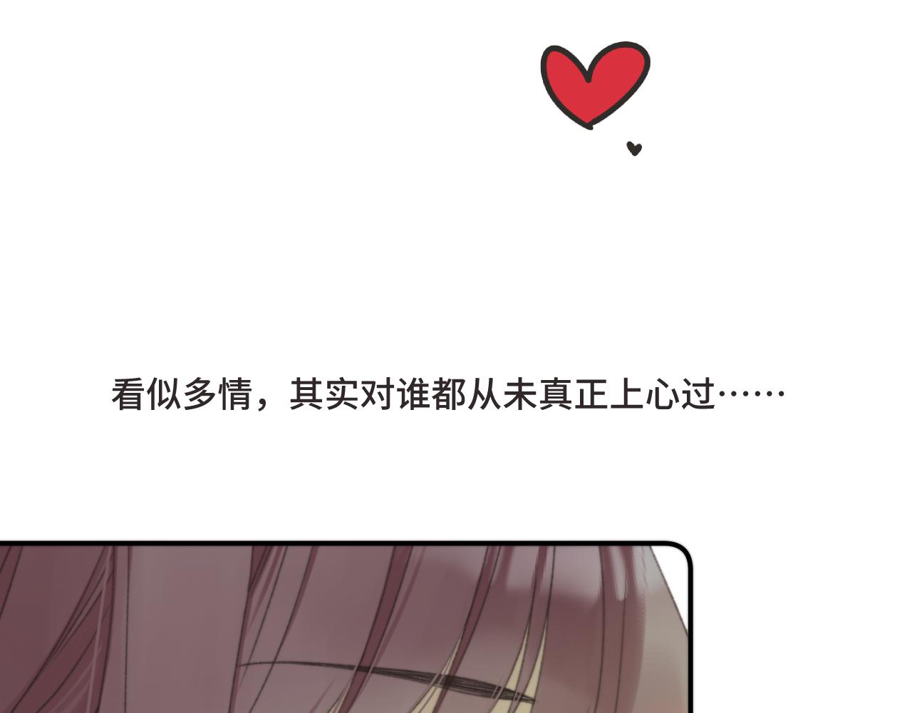第73话 是他在追我46