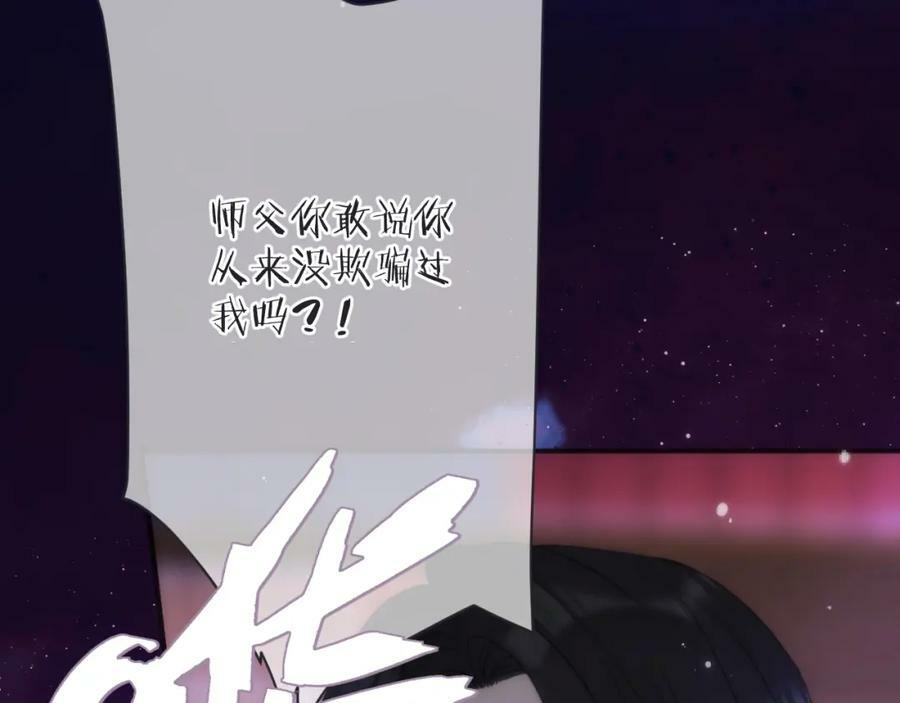 第115话 动情~102