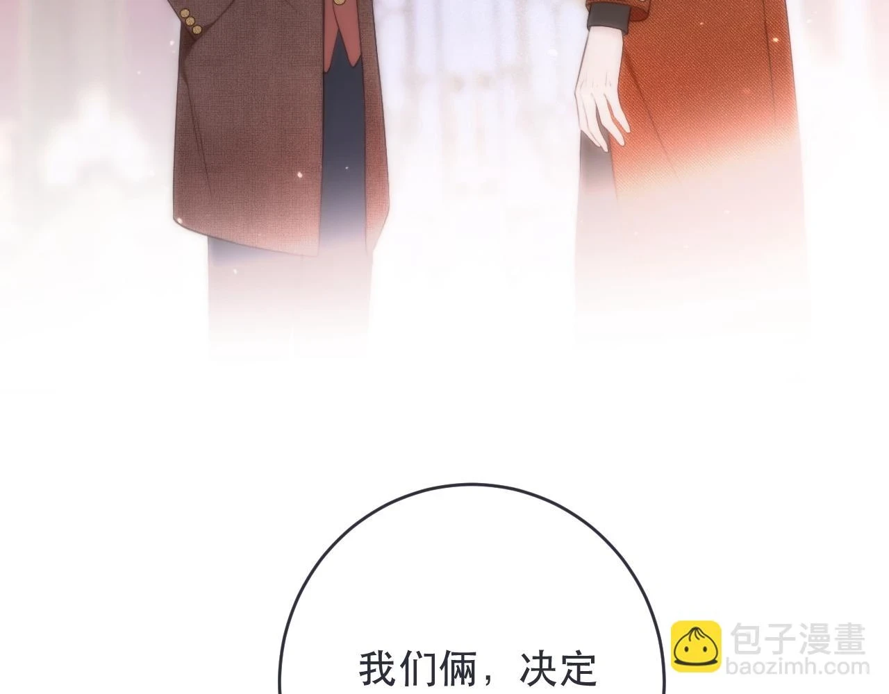 第104话 不是哪个女人都可以115