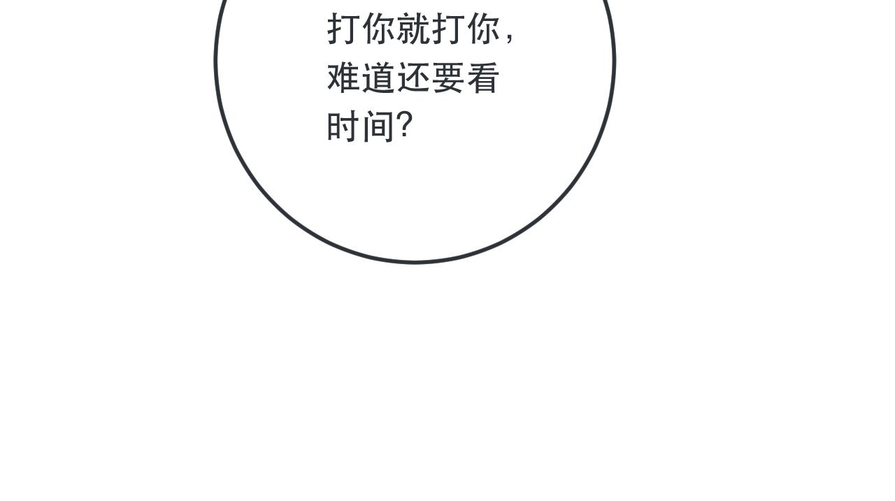 第78话 高危险性89