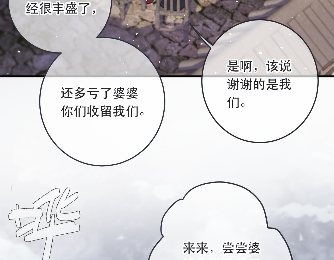 第86话 挡酒的后果127