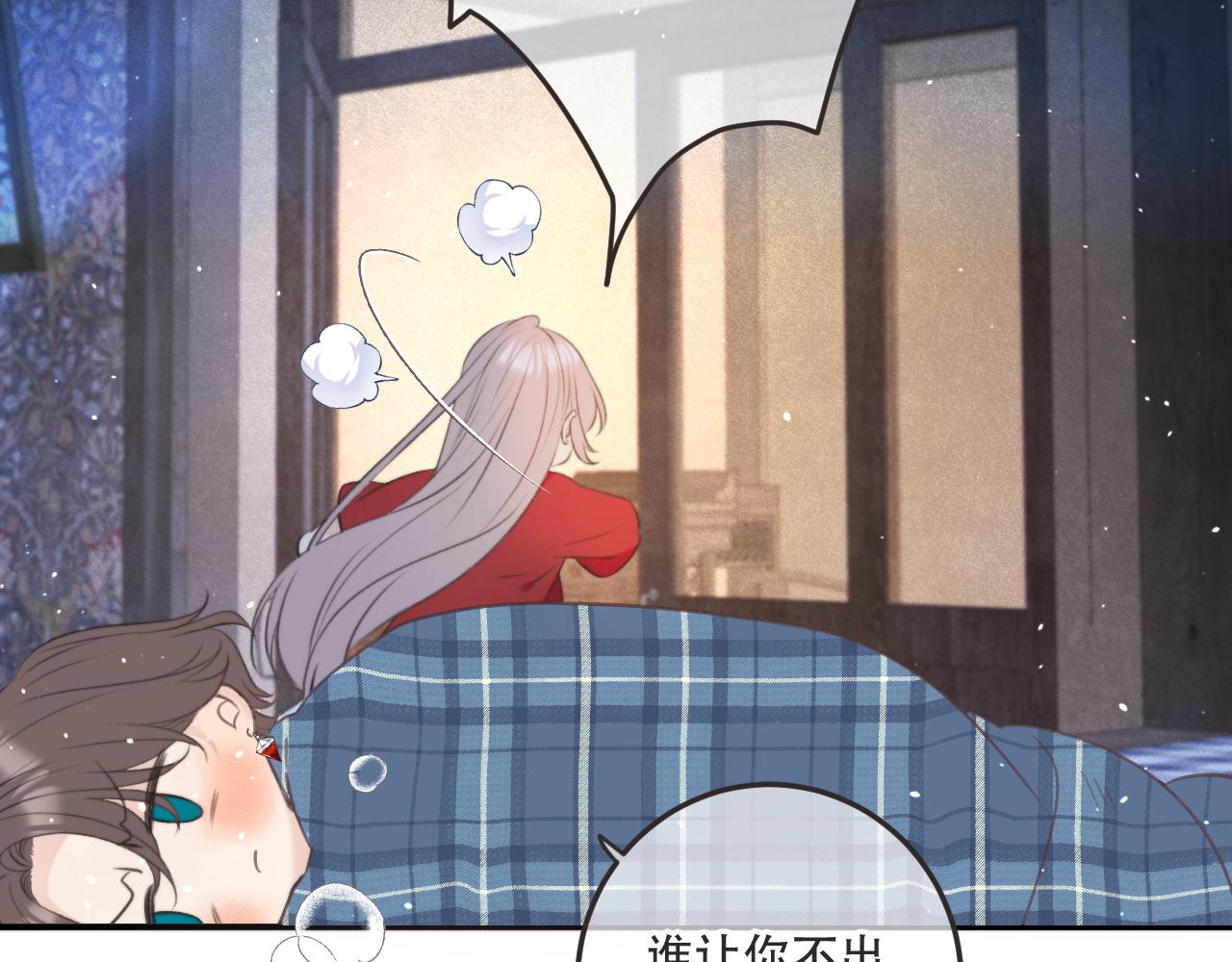 第87话 狗贼，非礼勿视！67