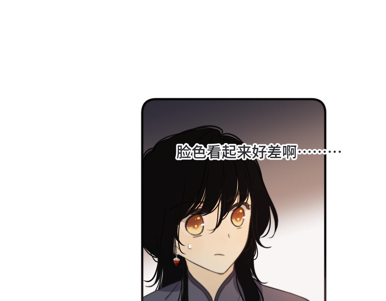 第66话 让我靠一会儿94