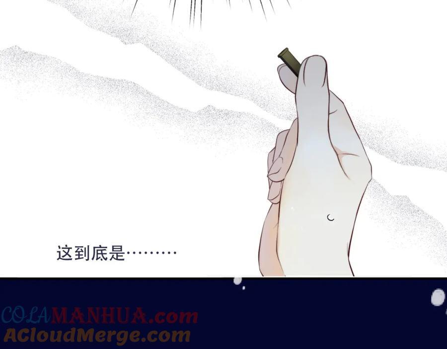 第121话 越来越喜欢40