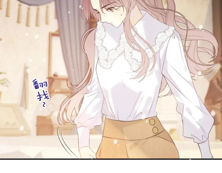 第146话 师父的身世26