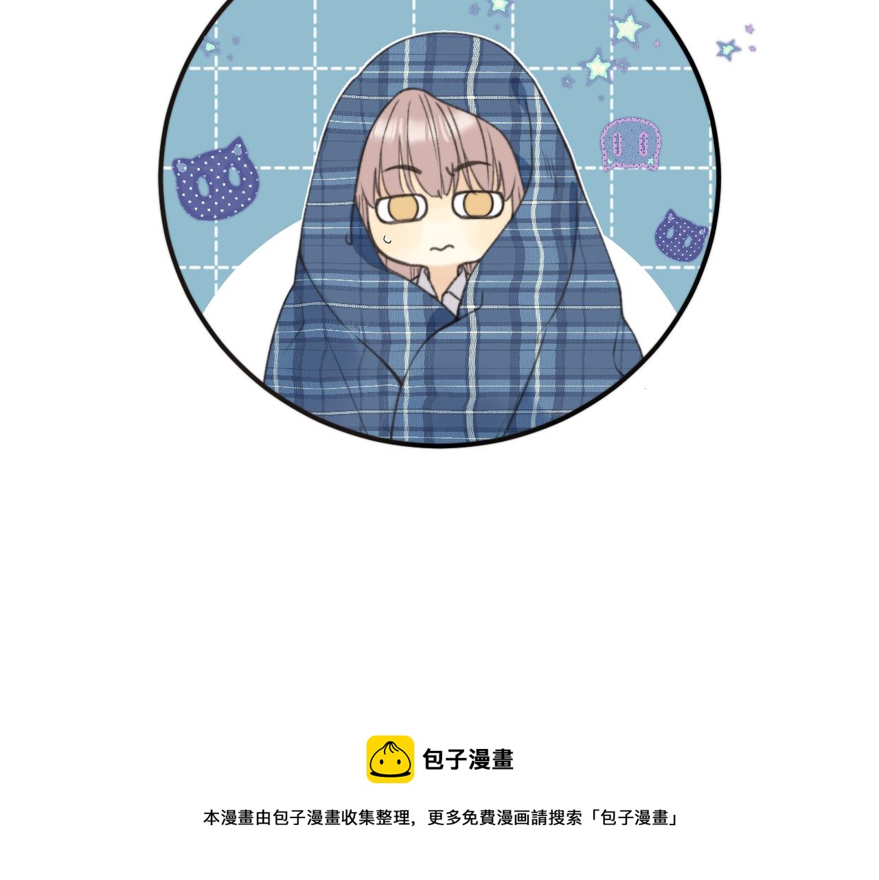 第85话 摊牌70