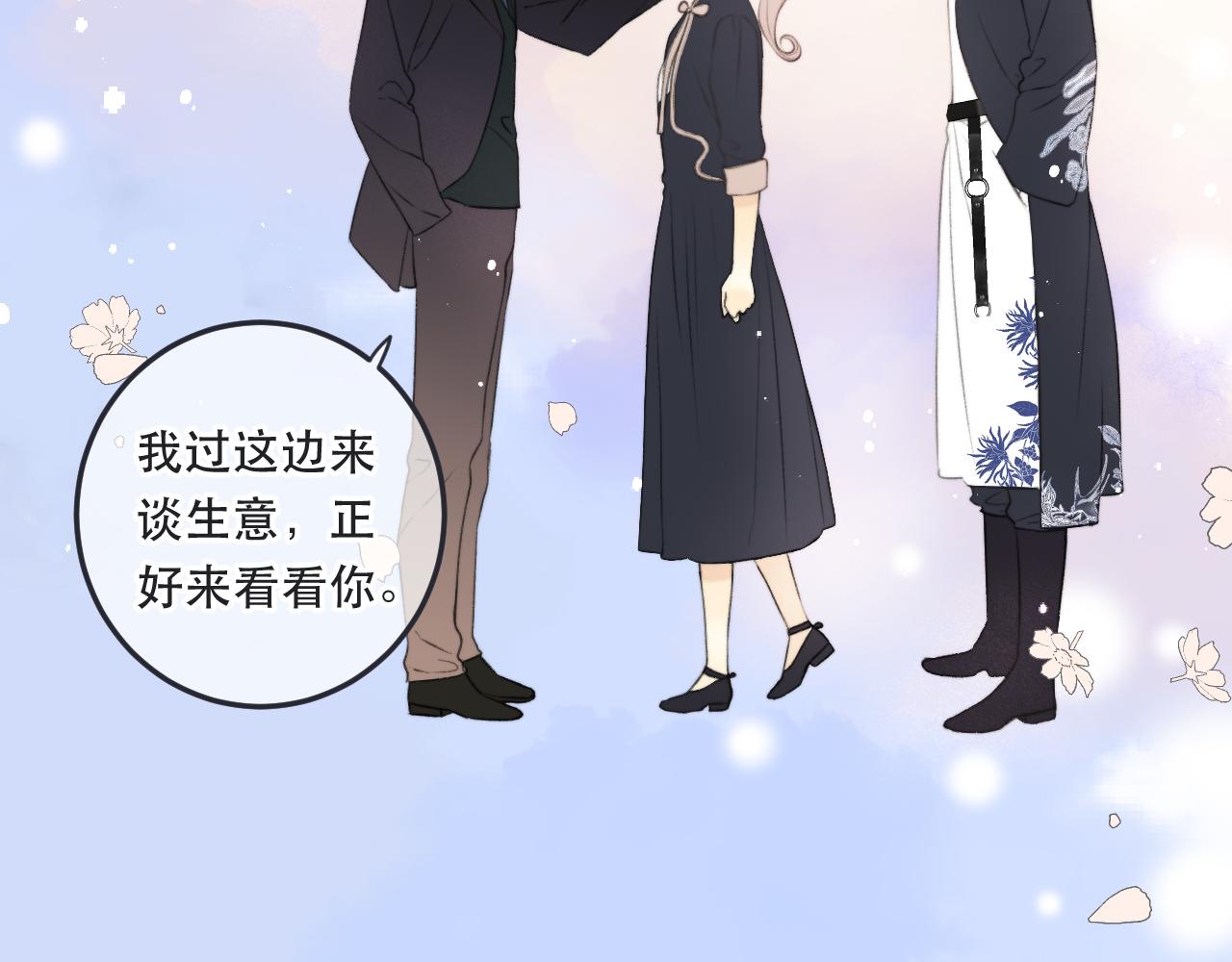 第91话 正式交往！20