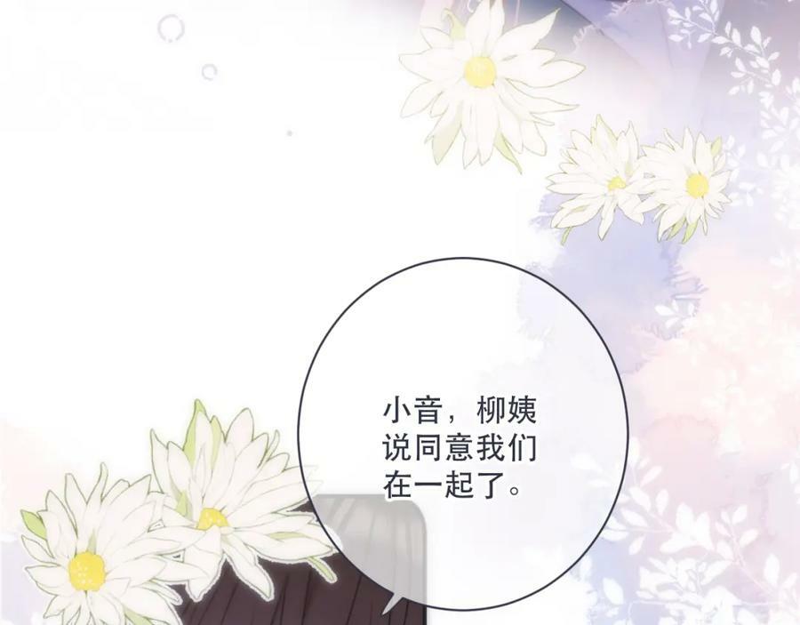 第111话 余生请放心！70