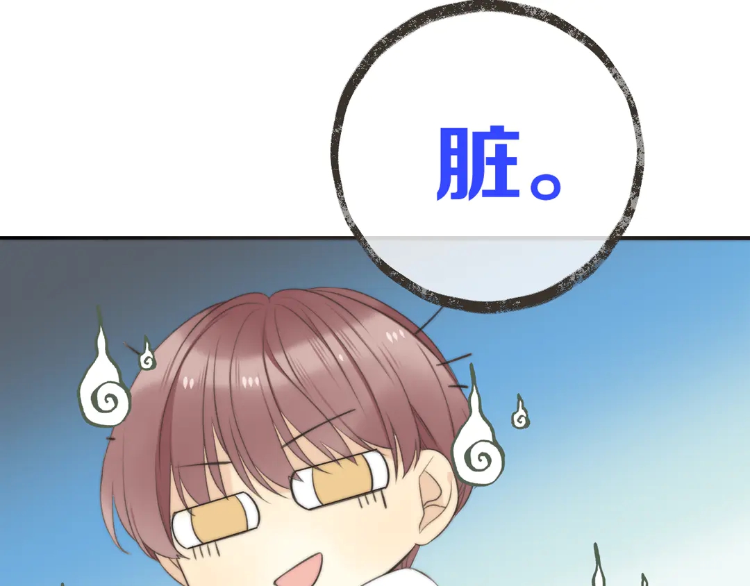 第3话 熟悉的气味58