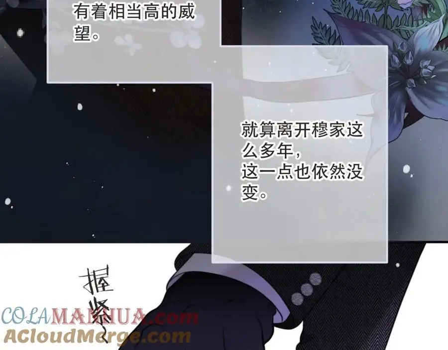 第136话 为了她！52