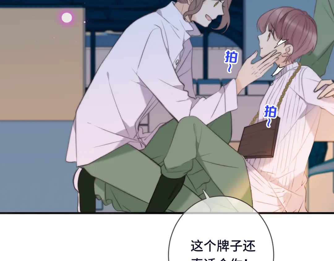 第3话 熟悉的气味108